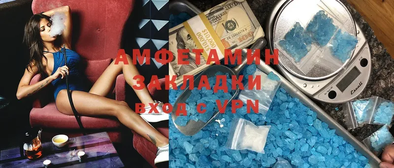 купить   Красновишерск  АМФЕТАМИН 97% 