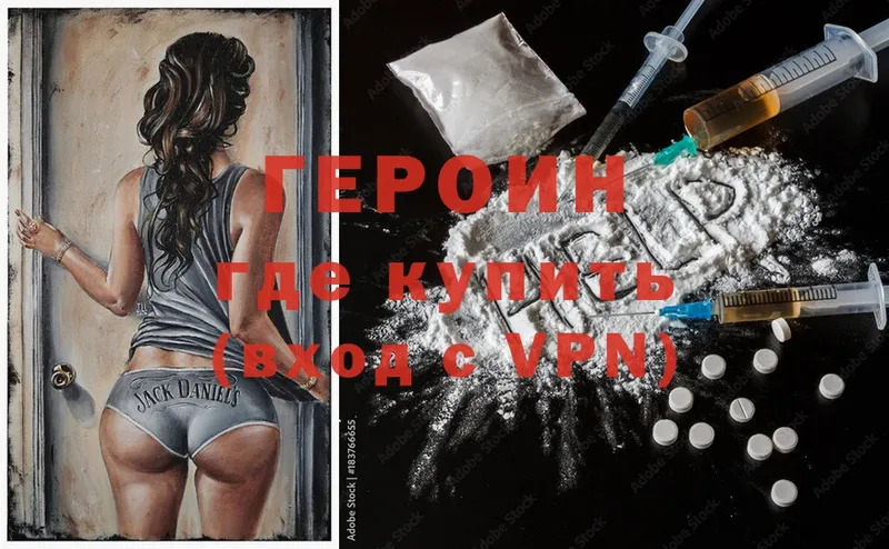 купить  сайты  Красновишерск  Героин Heroin 