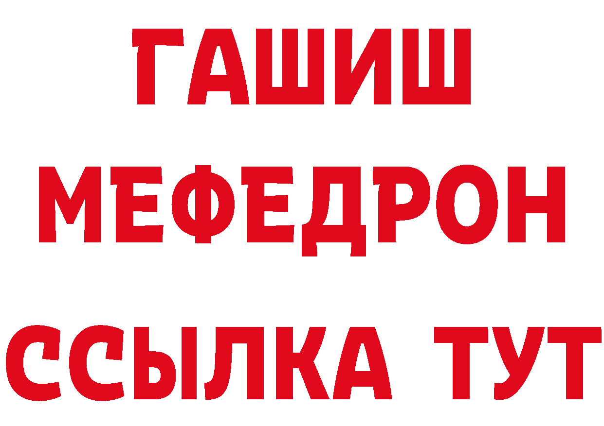 АМФЕТАМИН Розовый ССЫЛКА нарко площадка OMG Красновишерск