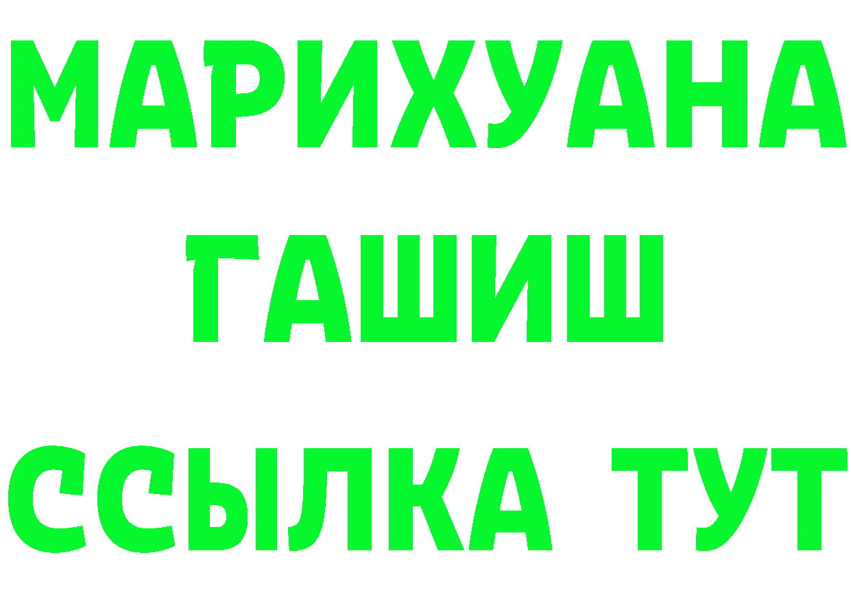 APVP кристаллы зеркало площадка mega Красновишерск